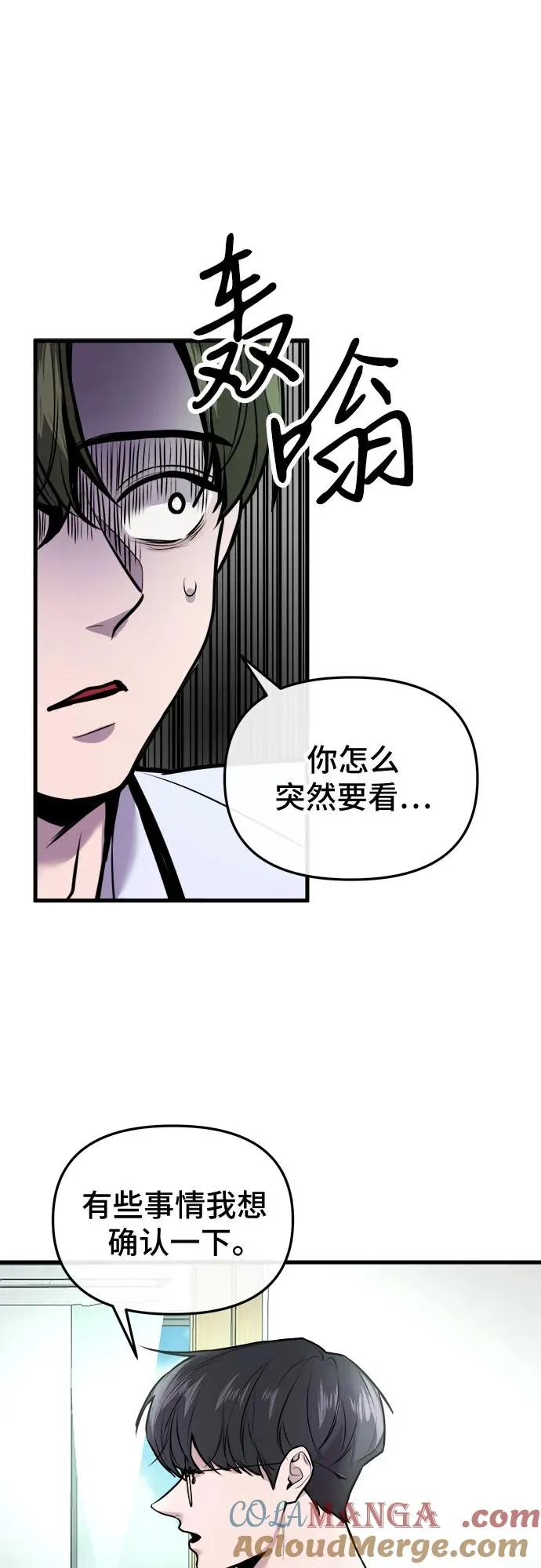 第11话 第49页