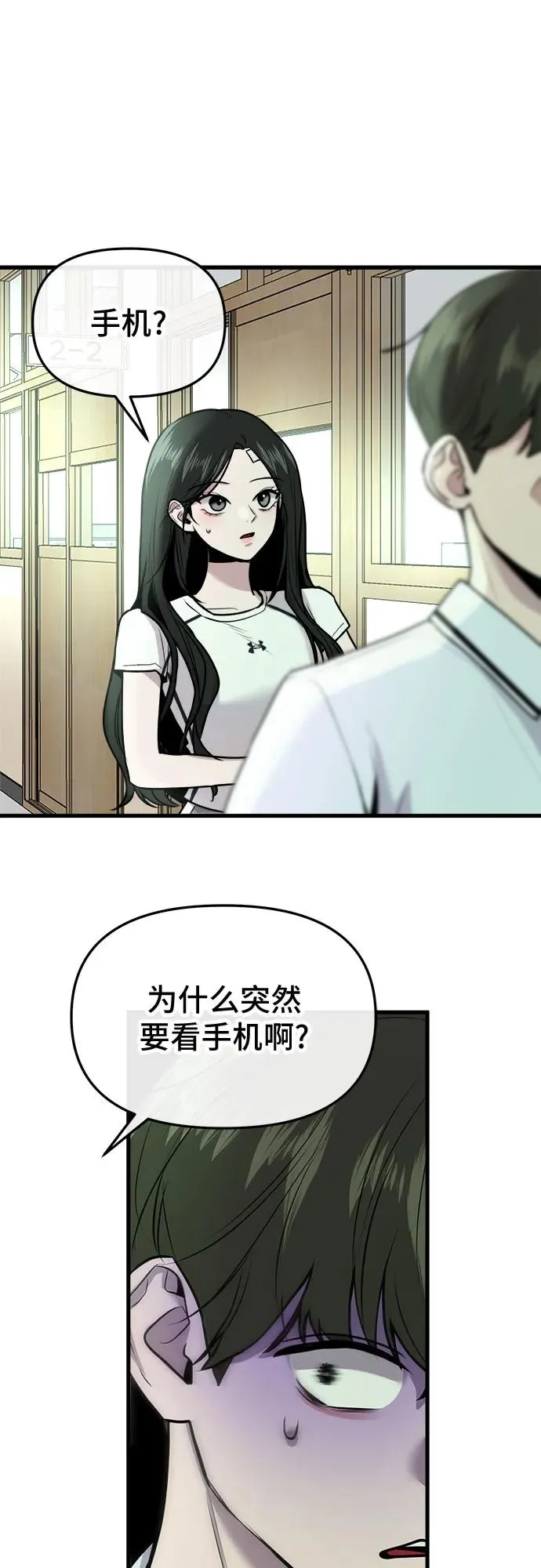 第11话 第53页
