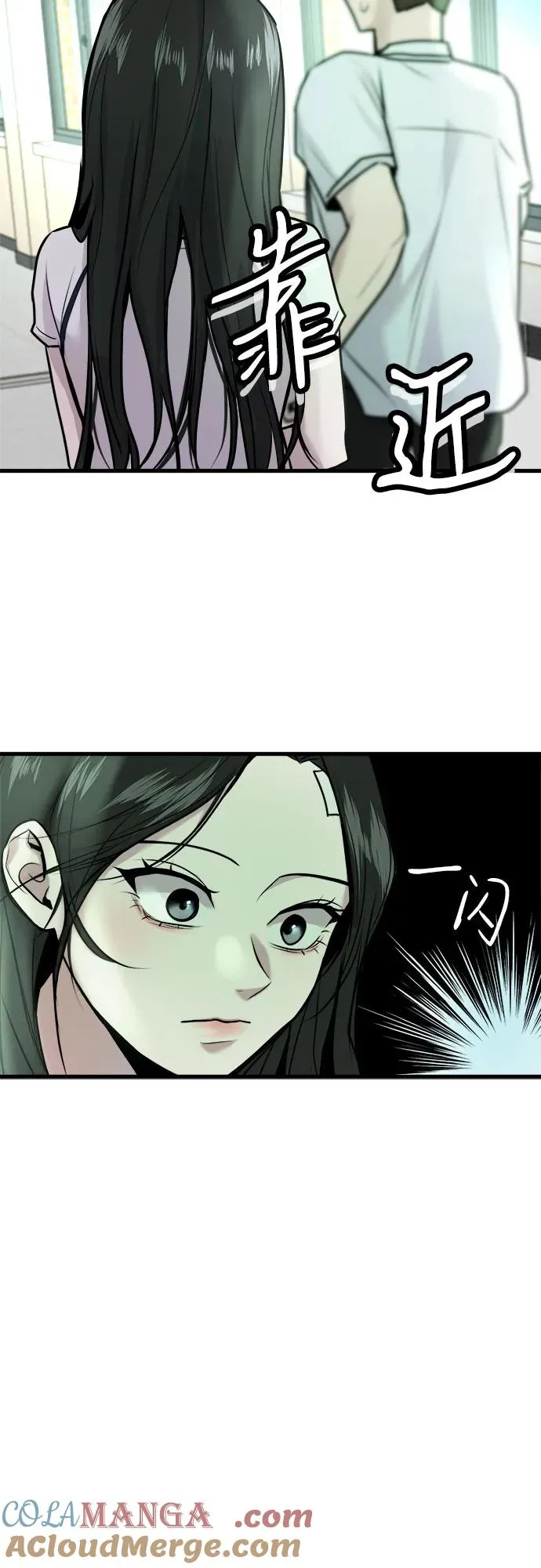 第11话 第55页