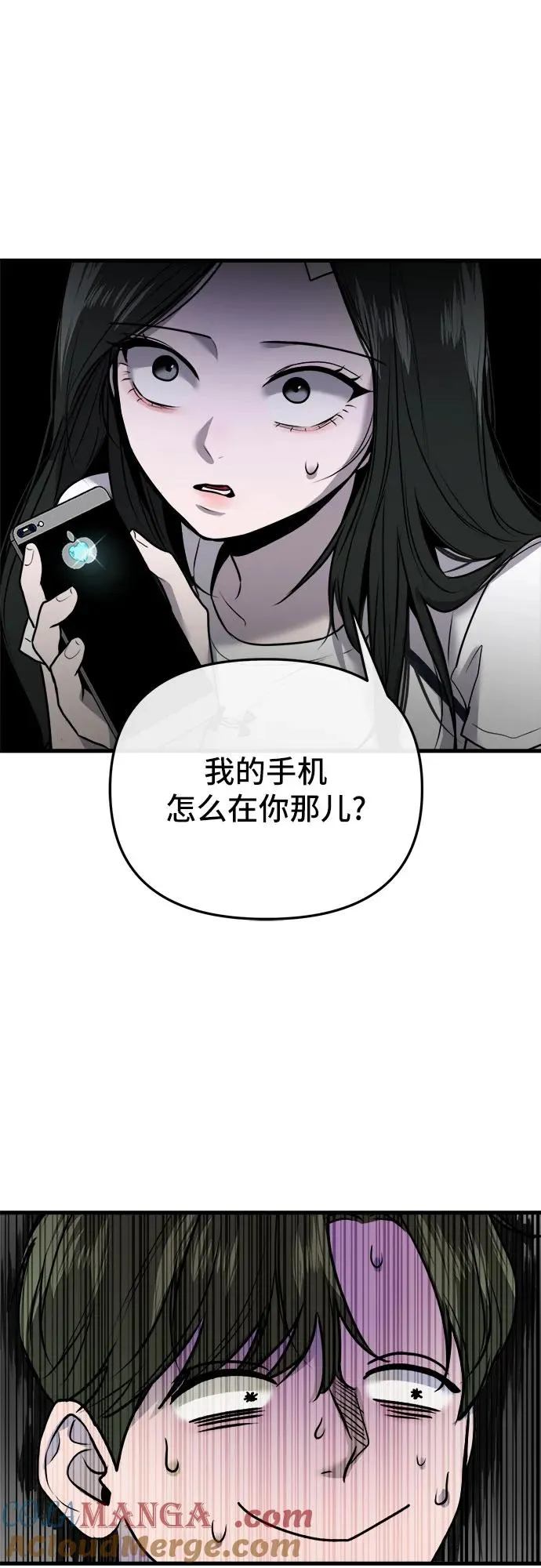 第11话 第58页