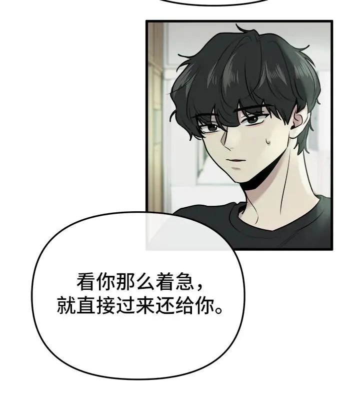 第11话 第60页