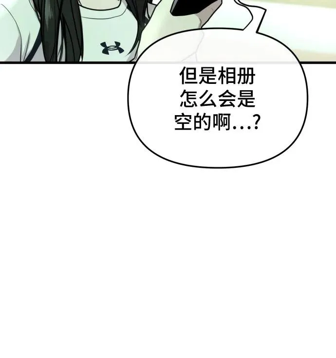 第11话 第68页