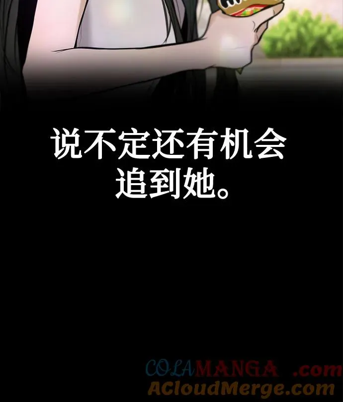第12话 第10页