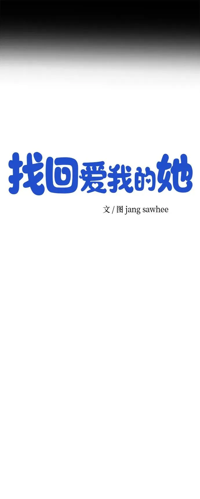 第12话 第11页