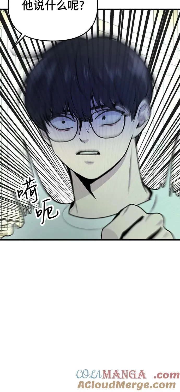 第12话 第25页