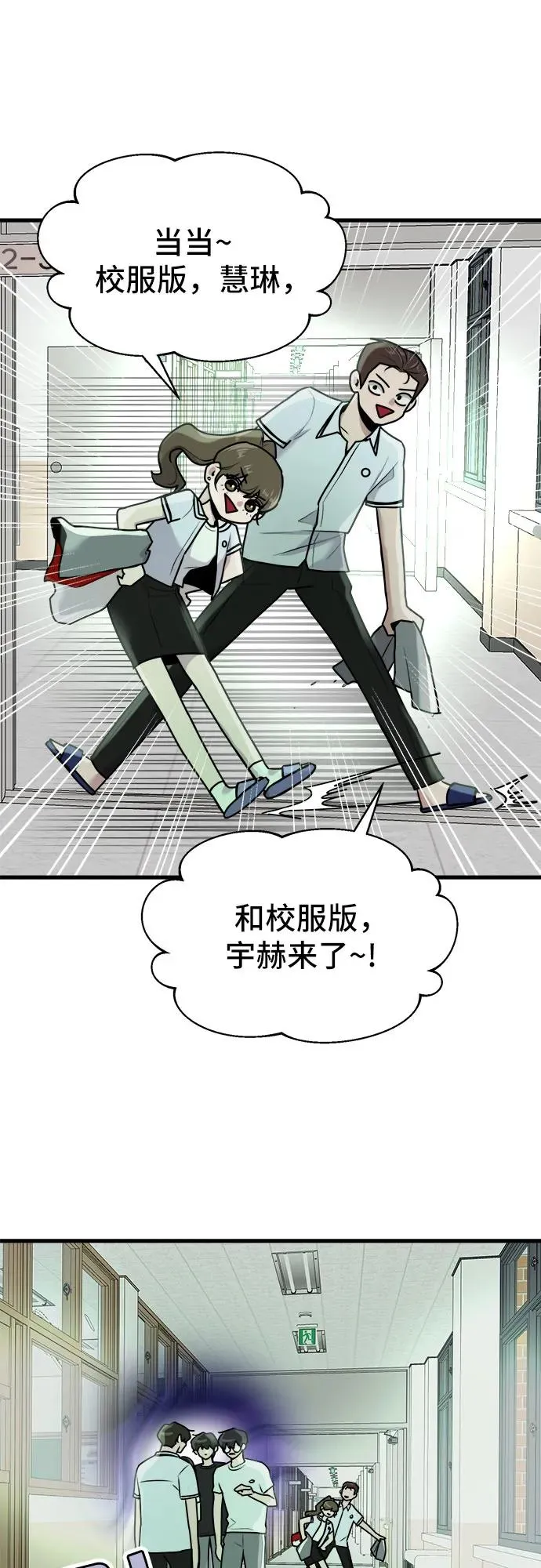 第12话 第27页