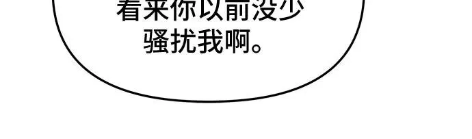 第12话 第33页