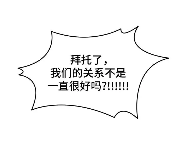 第12话 第38页