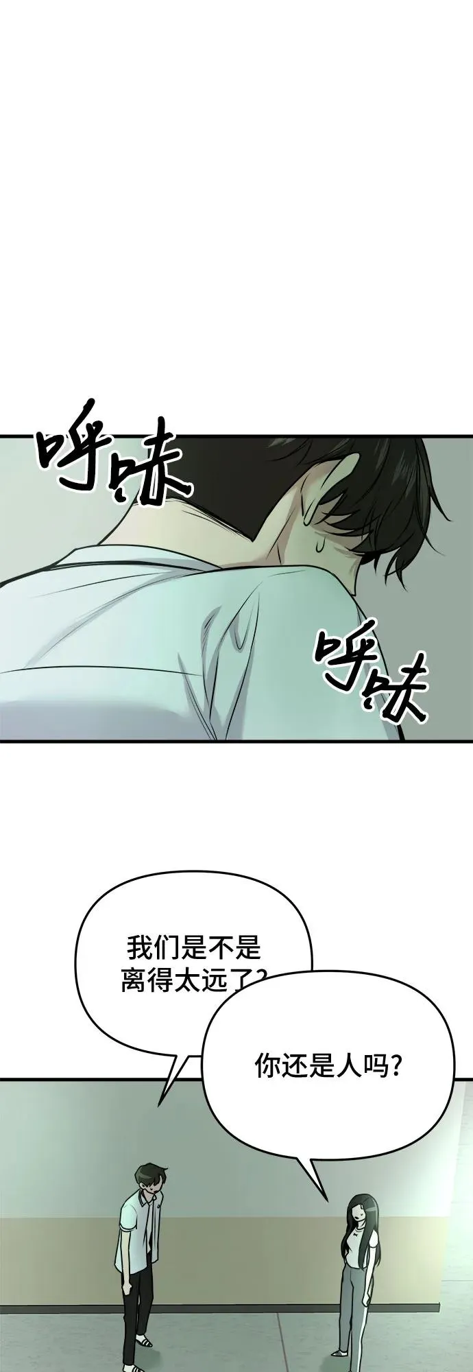 第12话 第39页