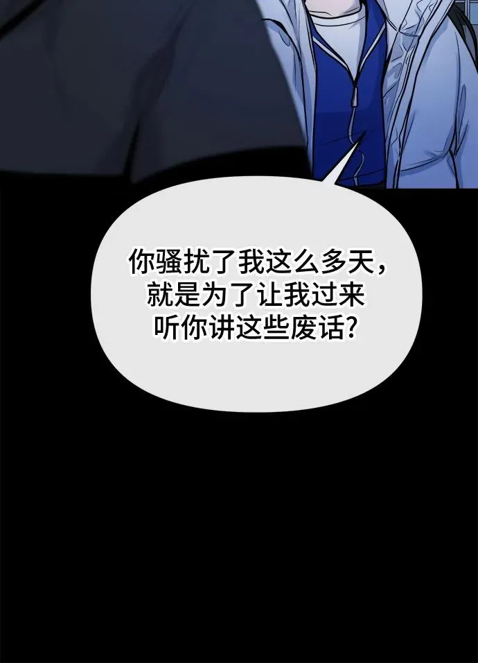 第12话 第47页