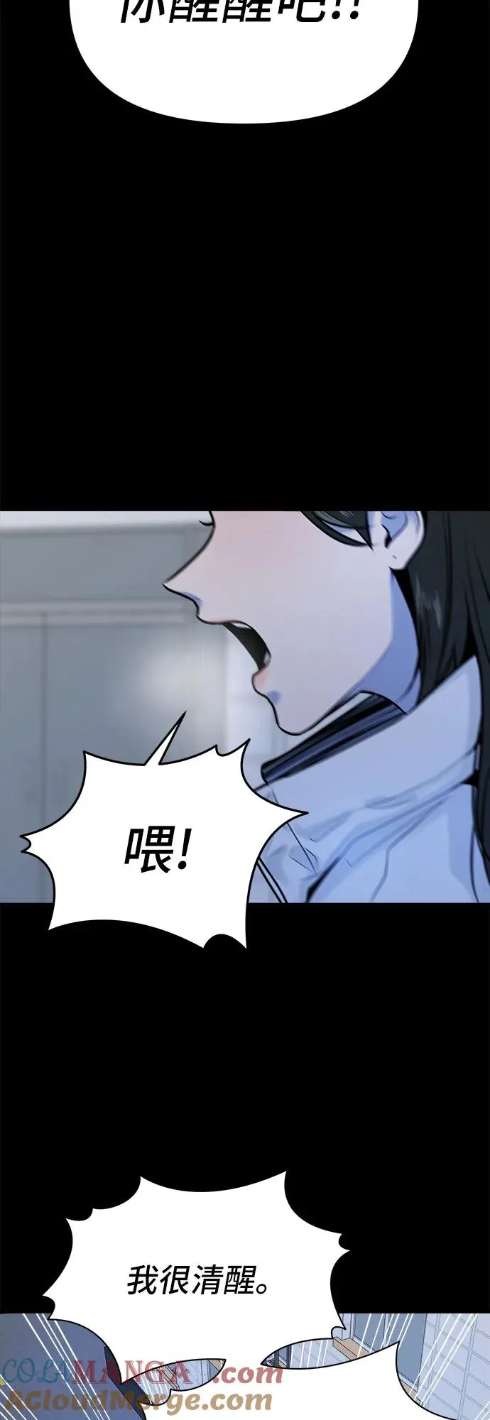 第12话 第49页
