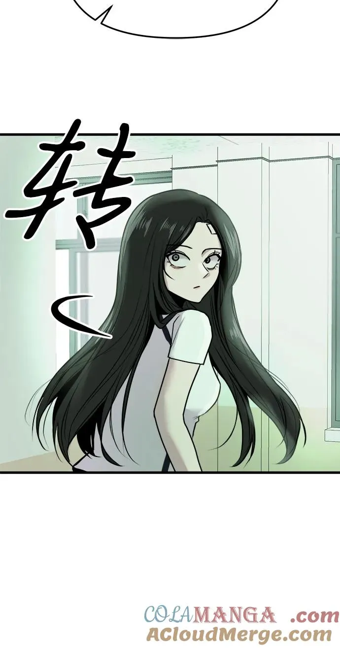 第12话 第58页