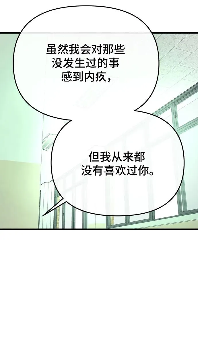 第12话 第60页