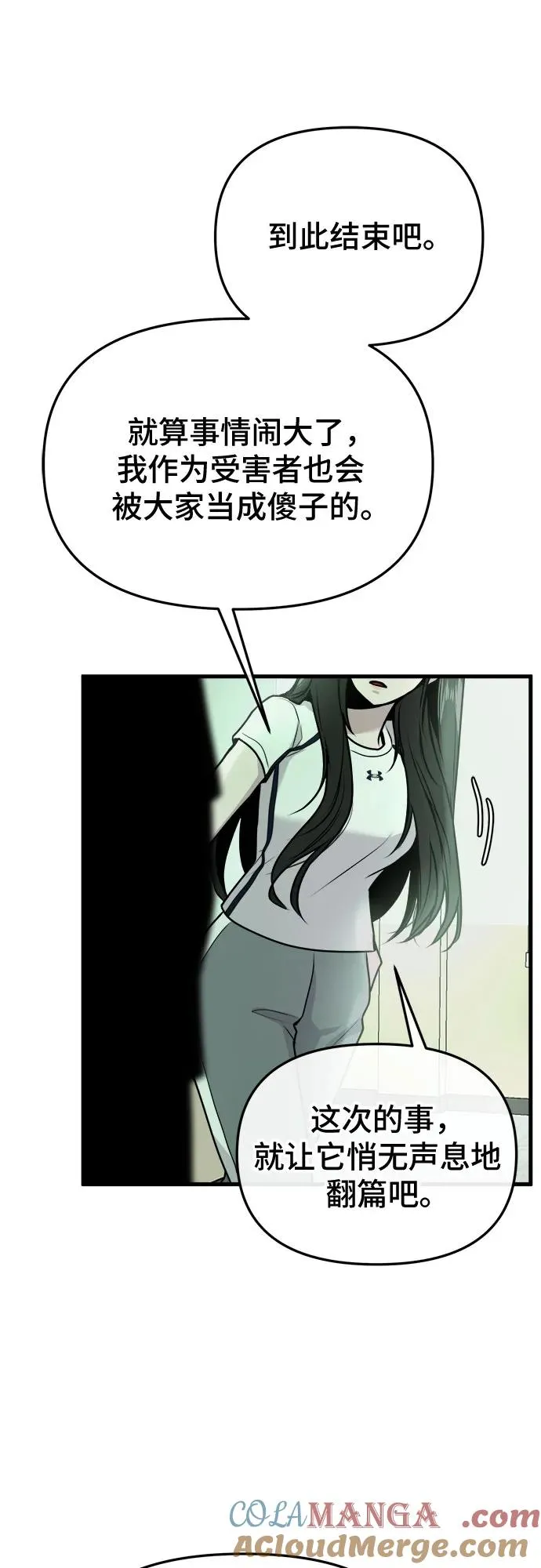 第12话 第61页