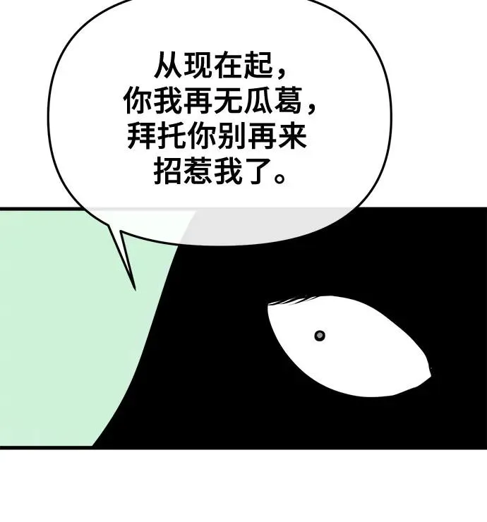 第12话 第62页