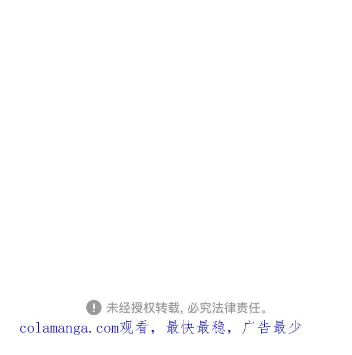 第12话 第86页