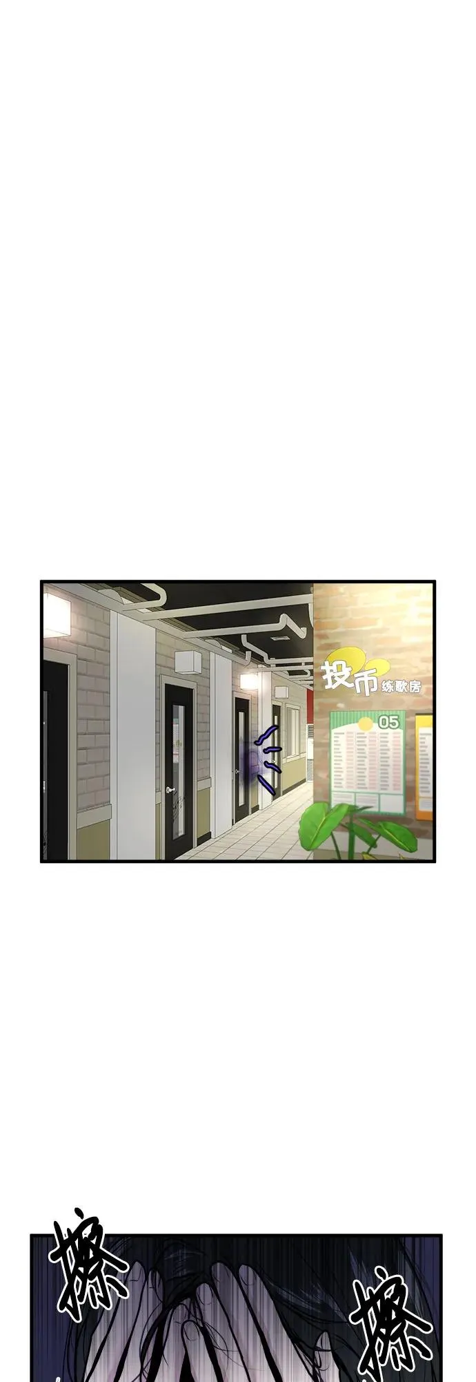 第13话 第2页