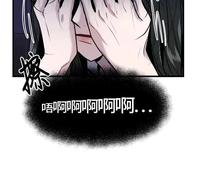 第13话 第3页
