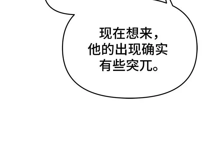 第13话 第6页