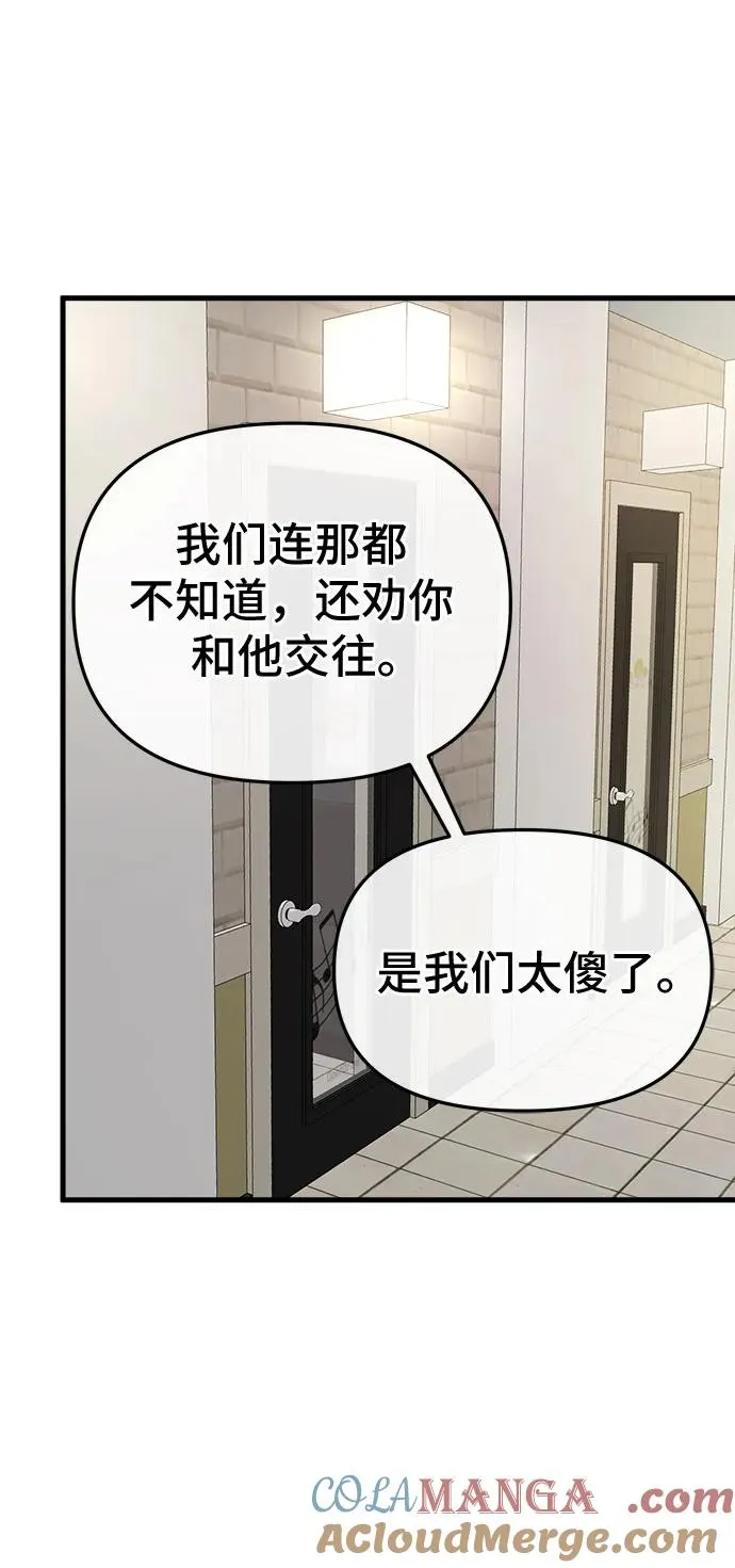 第13话 第7页