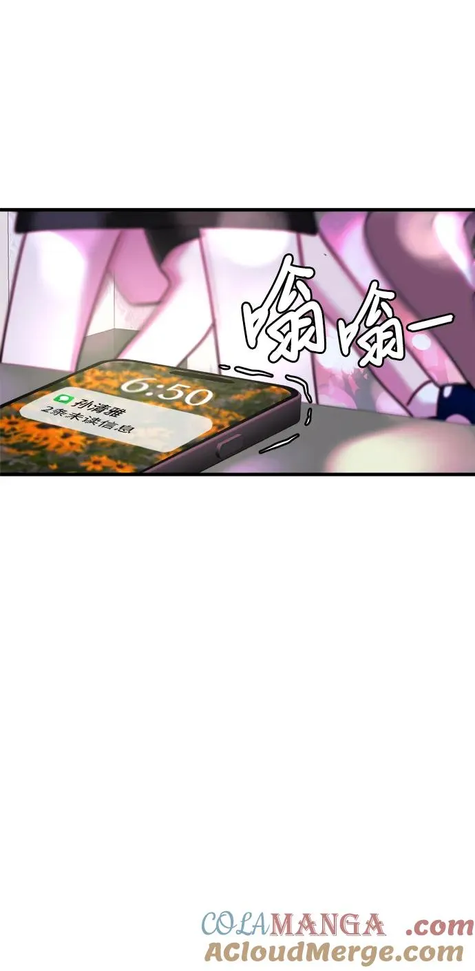 第13话 第13页