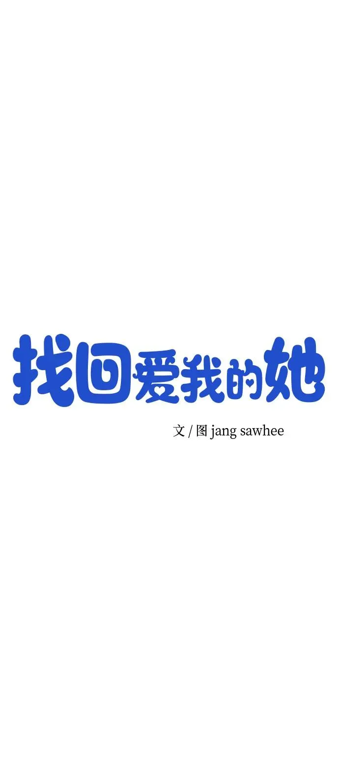 第13话 第14页