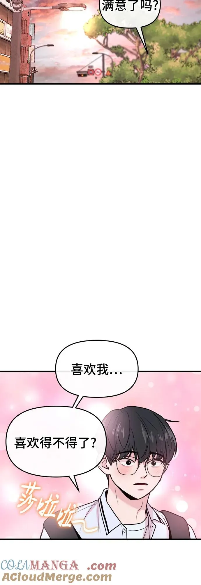 第13话 第16页