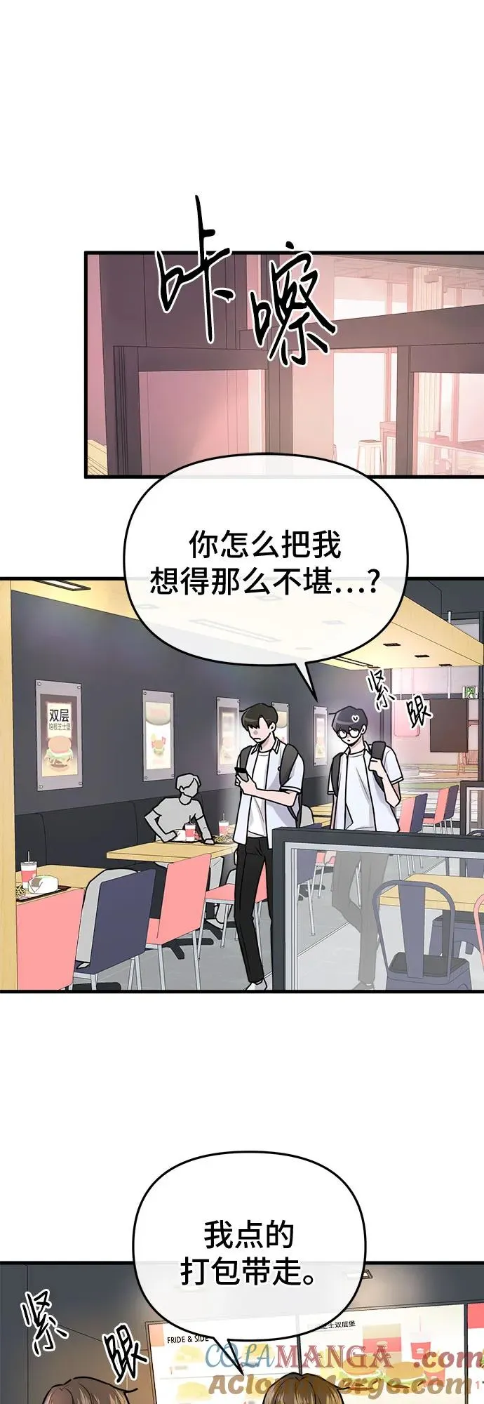 第13话 第25页