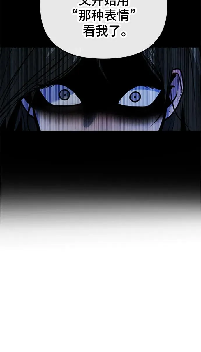 第13话 第36页