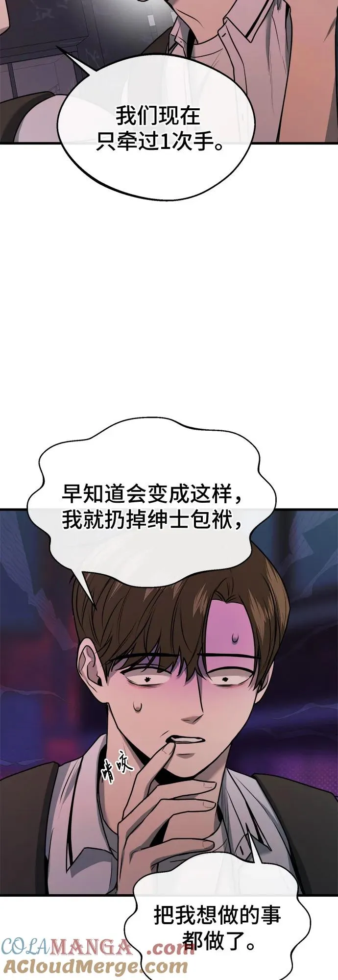 第13话 第40页