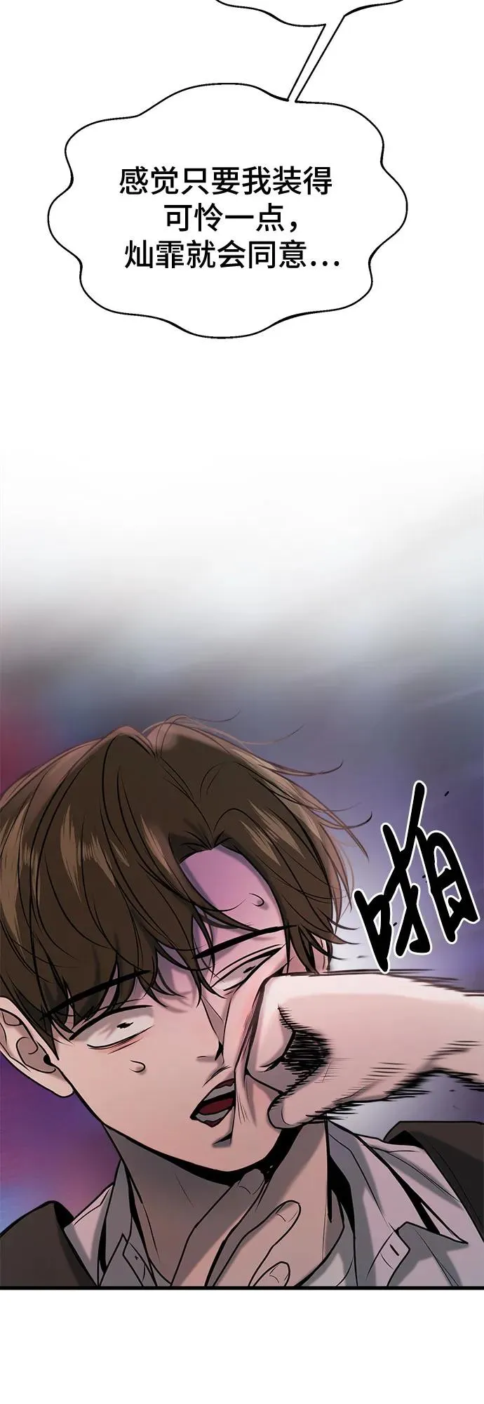 第13话 第41页