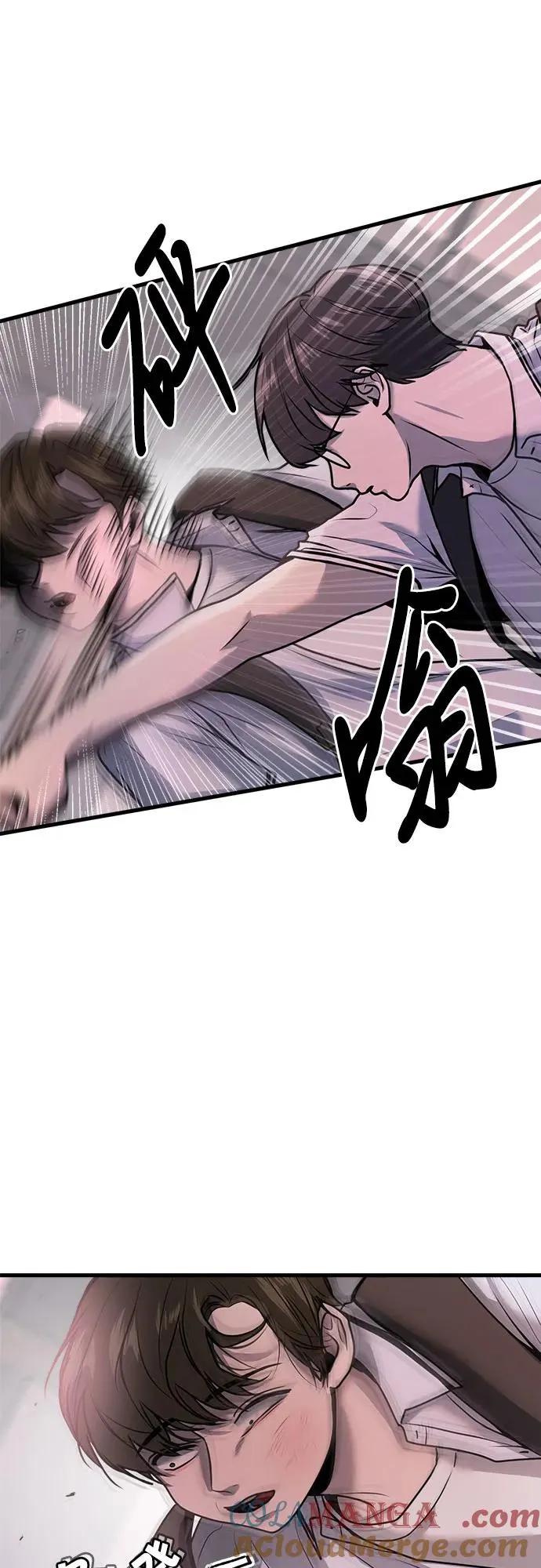 第13话 第43页