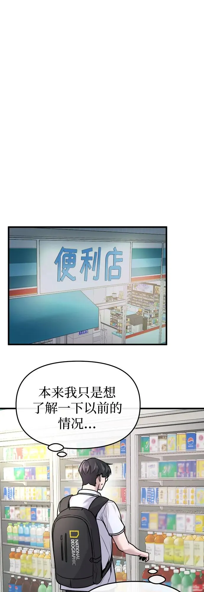第13话 第63页