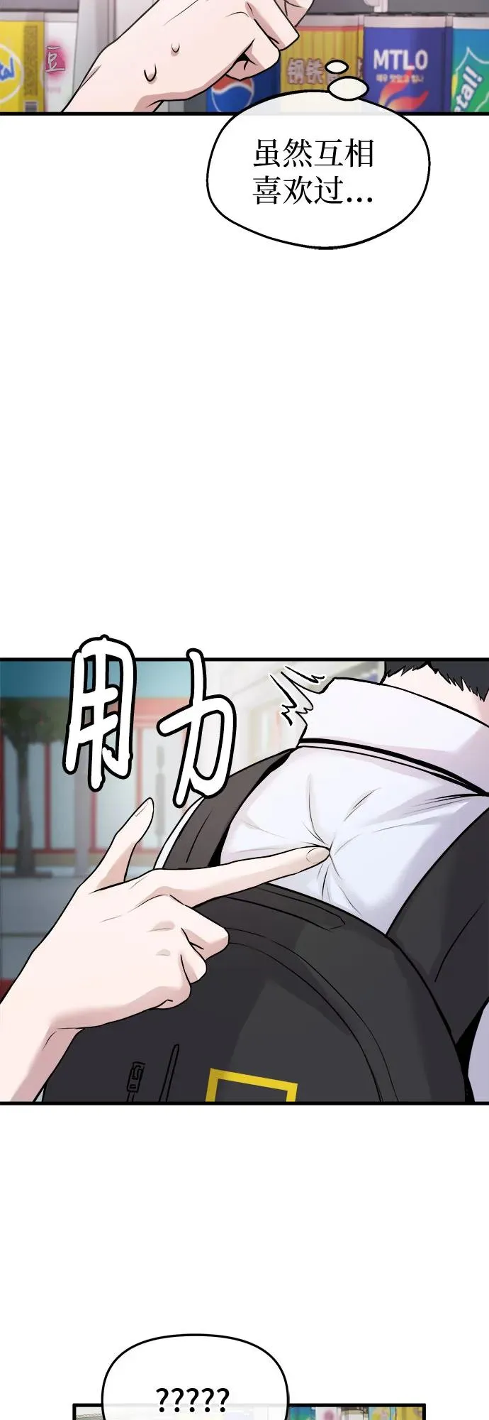 第13话 第65页