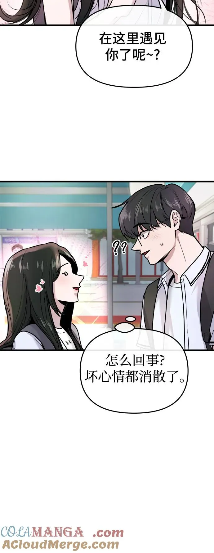 第13话 第67页