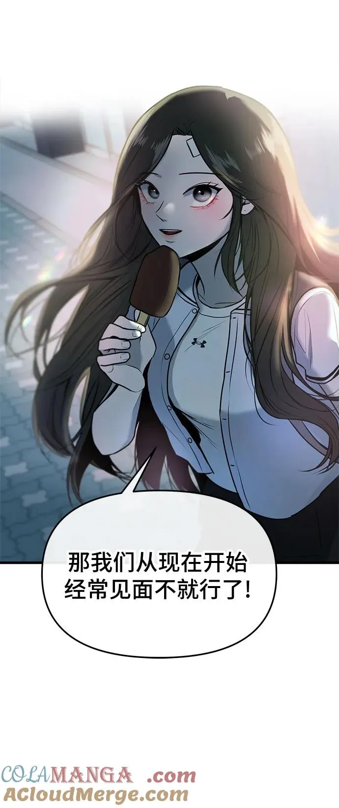 第13话 第79页