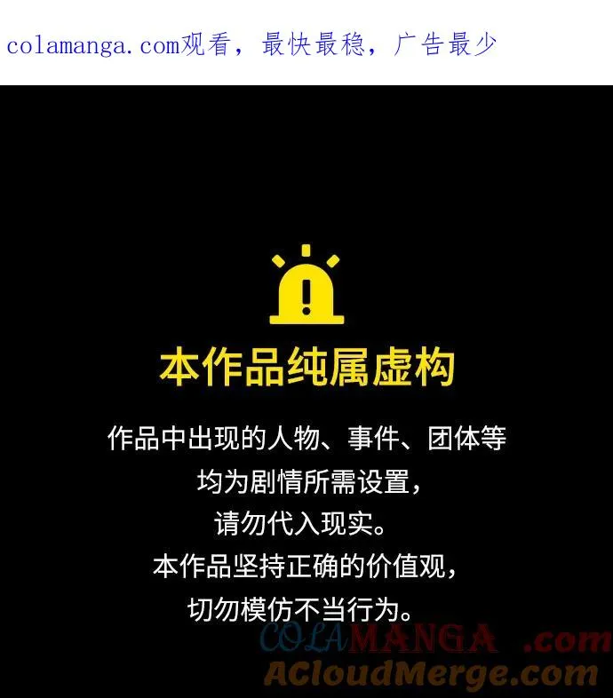 第14话 第1页