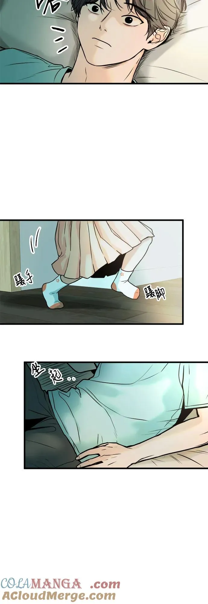 第14话 第4页