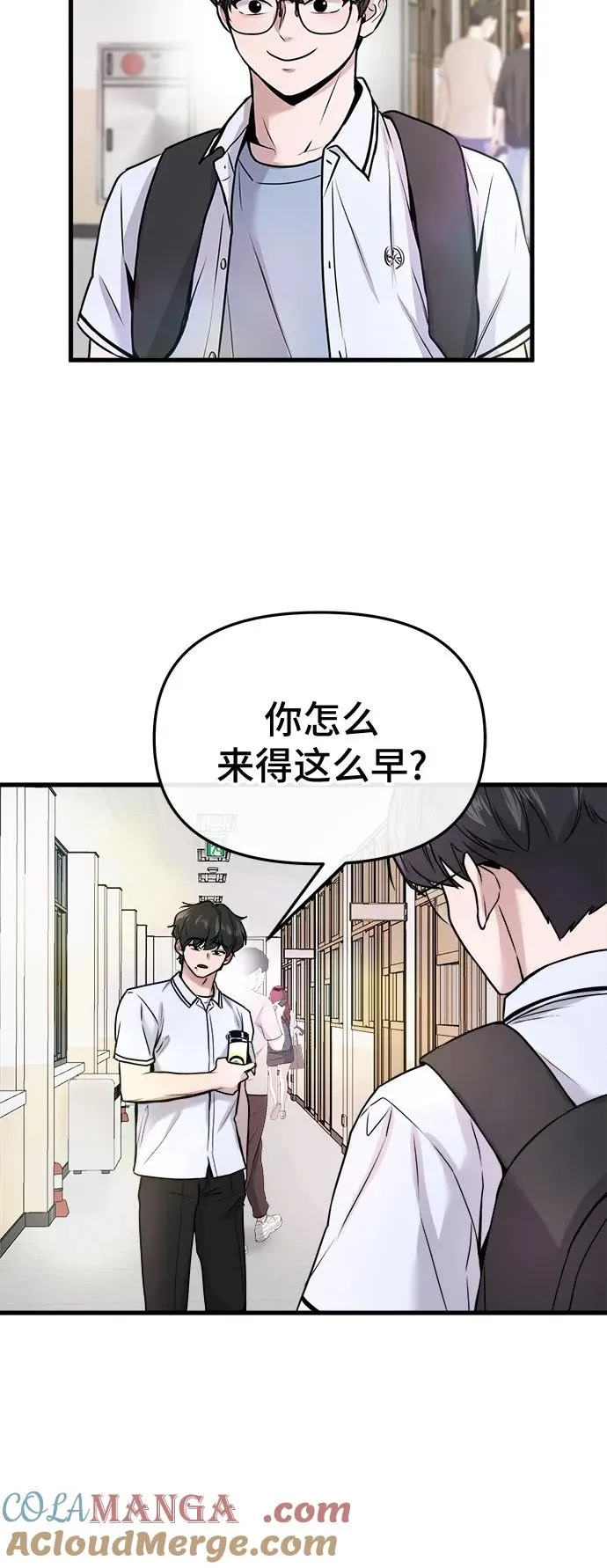 第14话 第10页