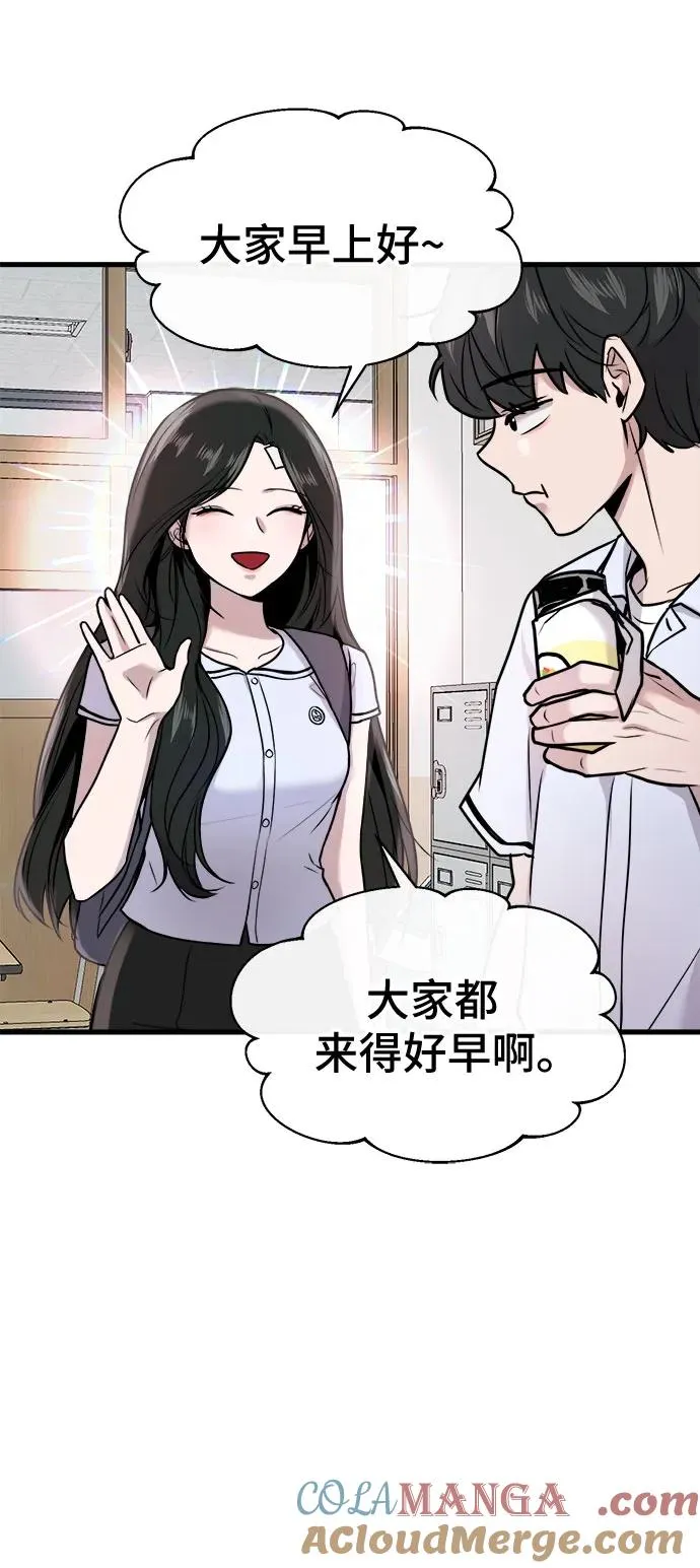 第14话 第13页