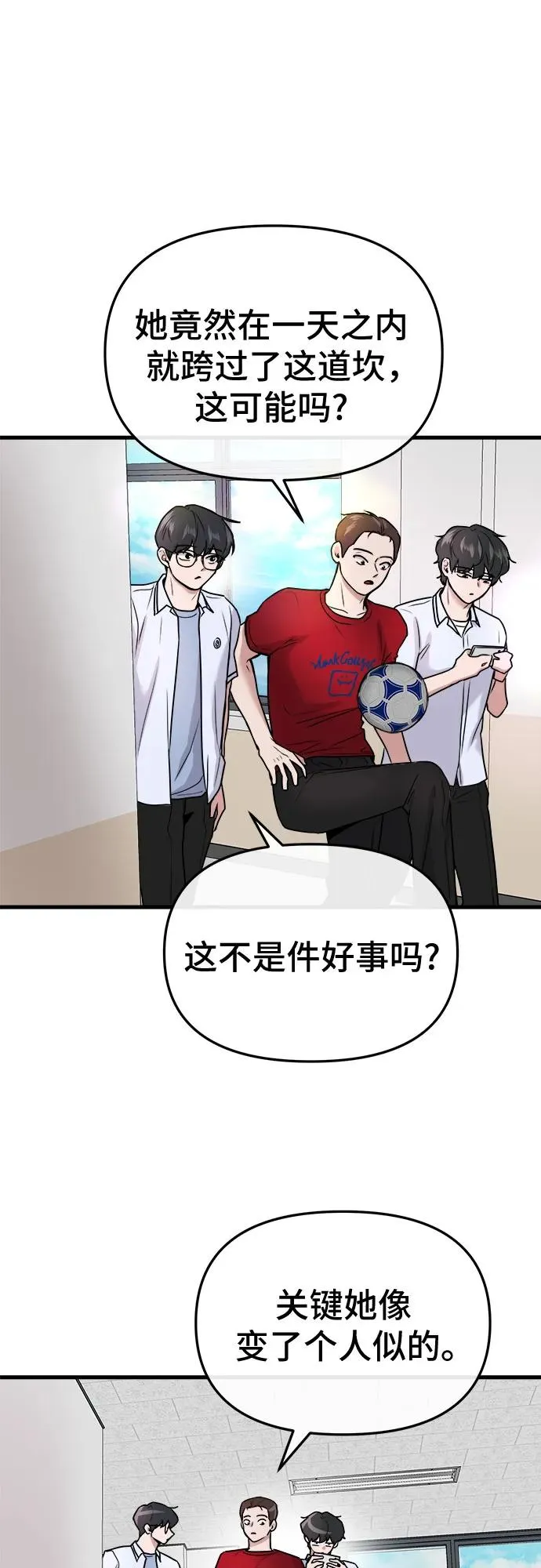 第14话 第15页