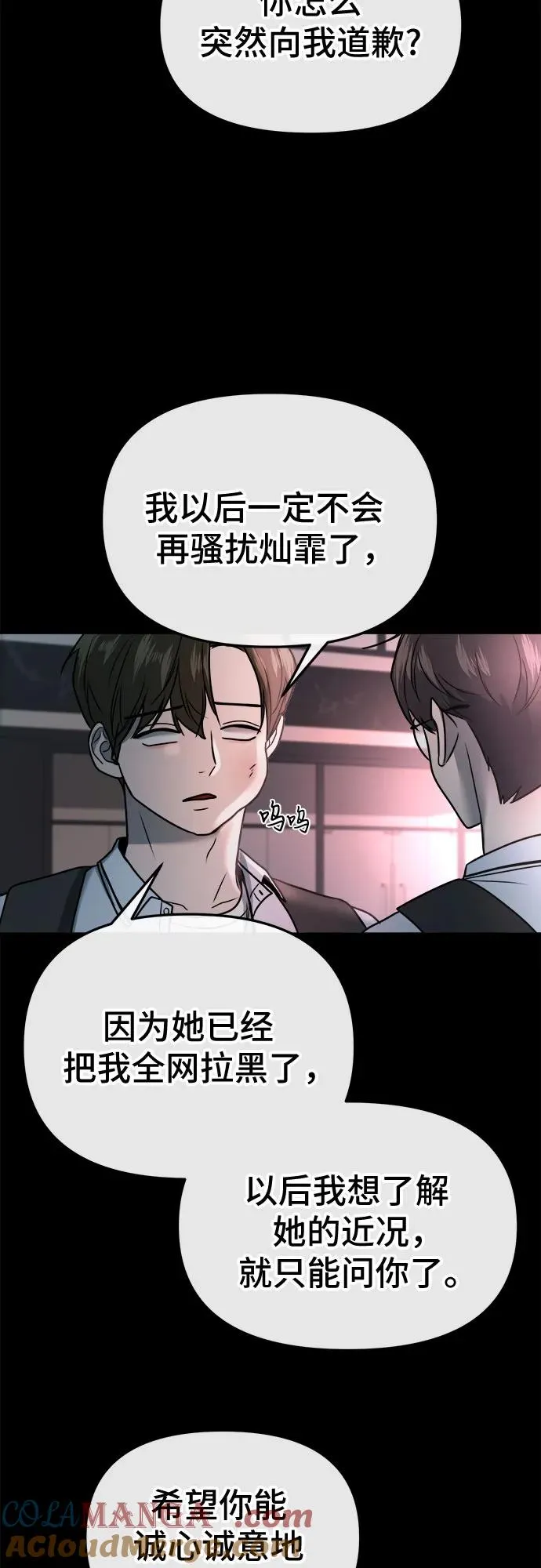 第14话 第22页
