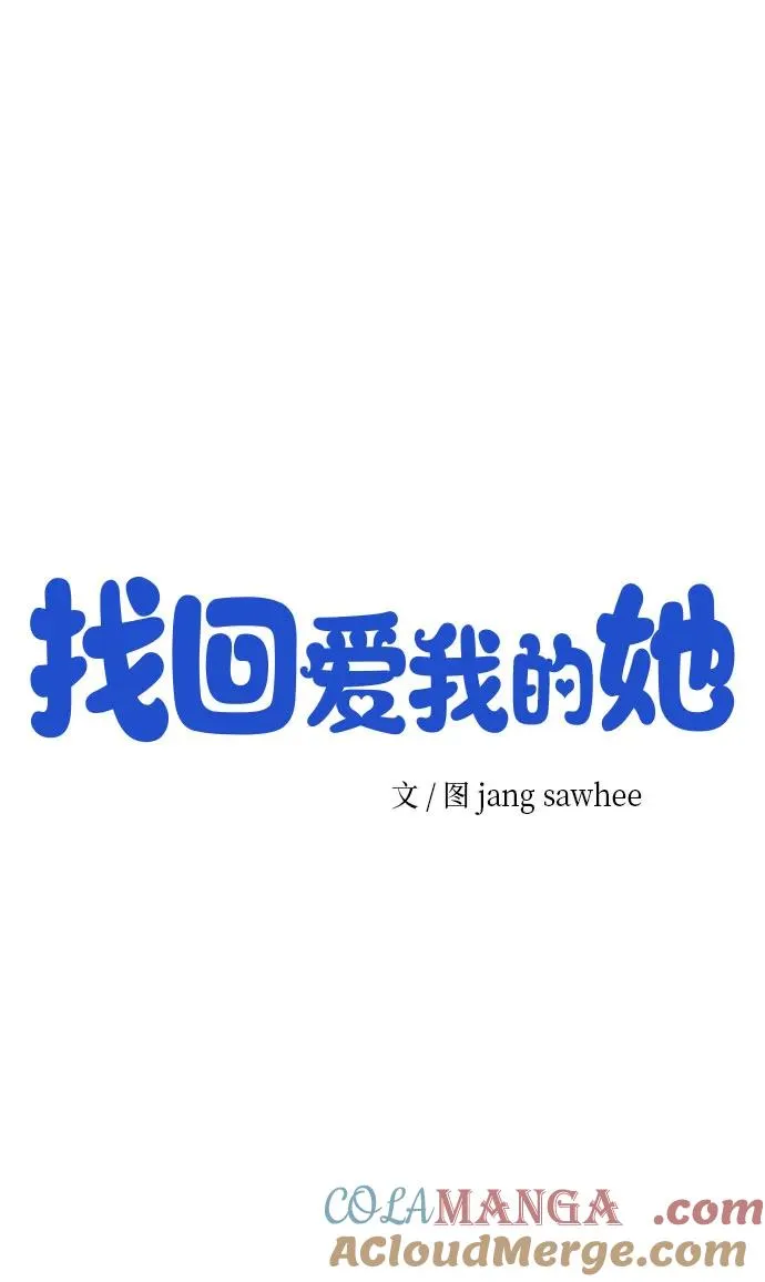 第14话 第25页