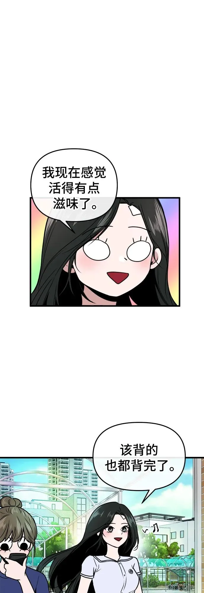 第14话 第26页