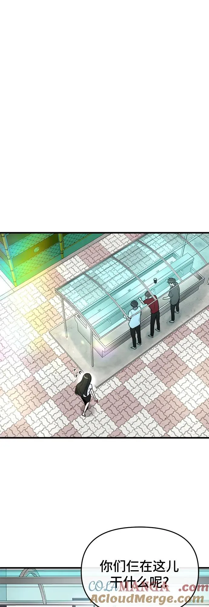 第14话 第34页