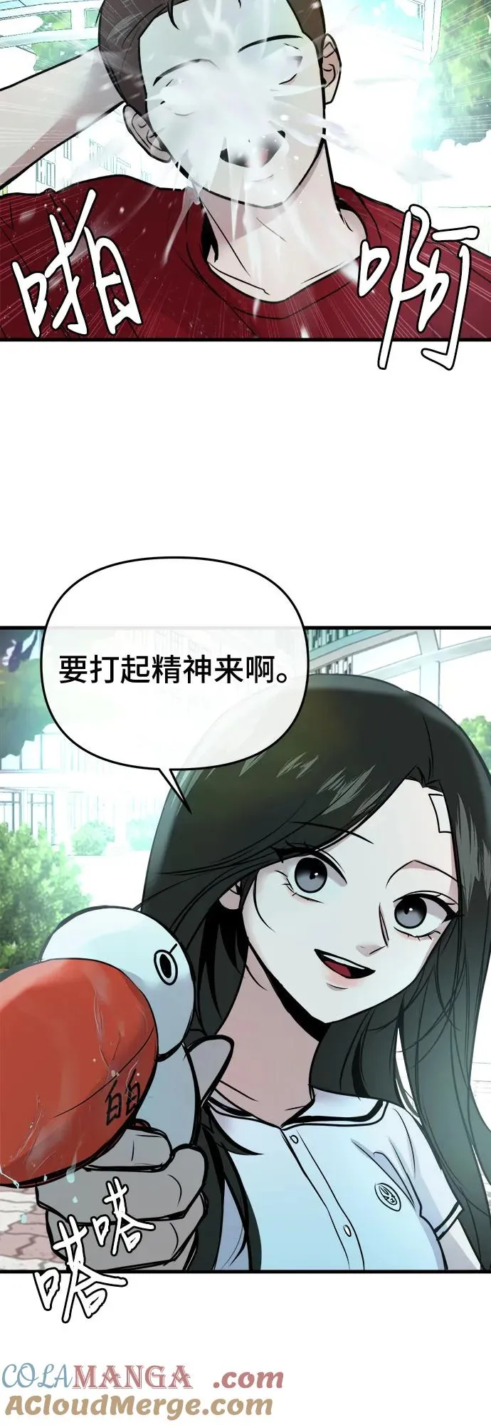第14话 第40页