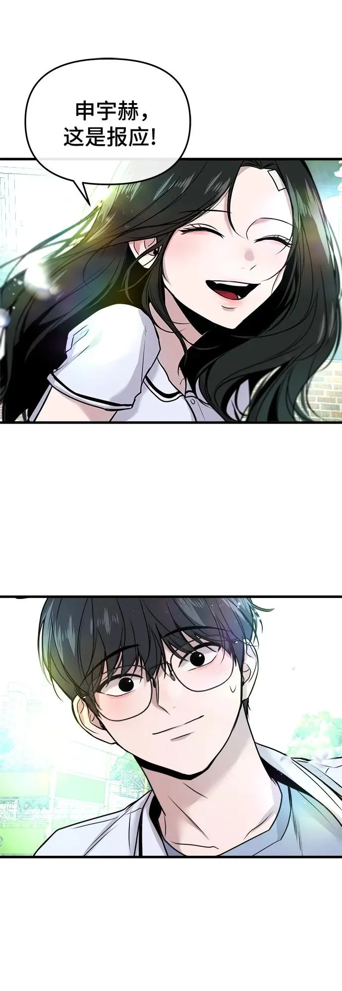 第14话 第45页