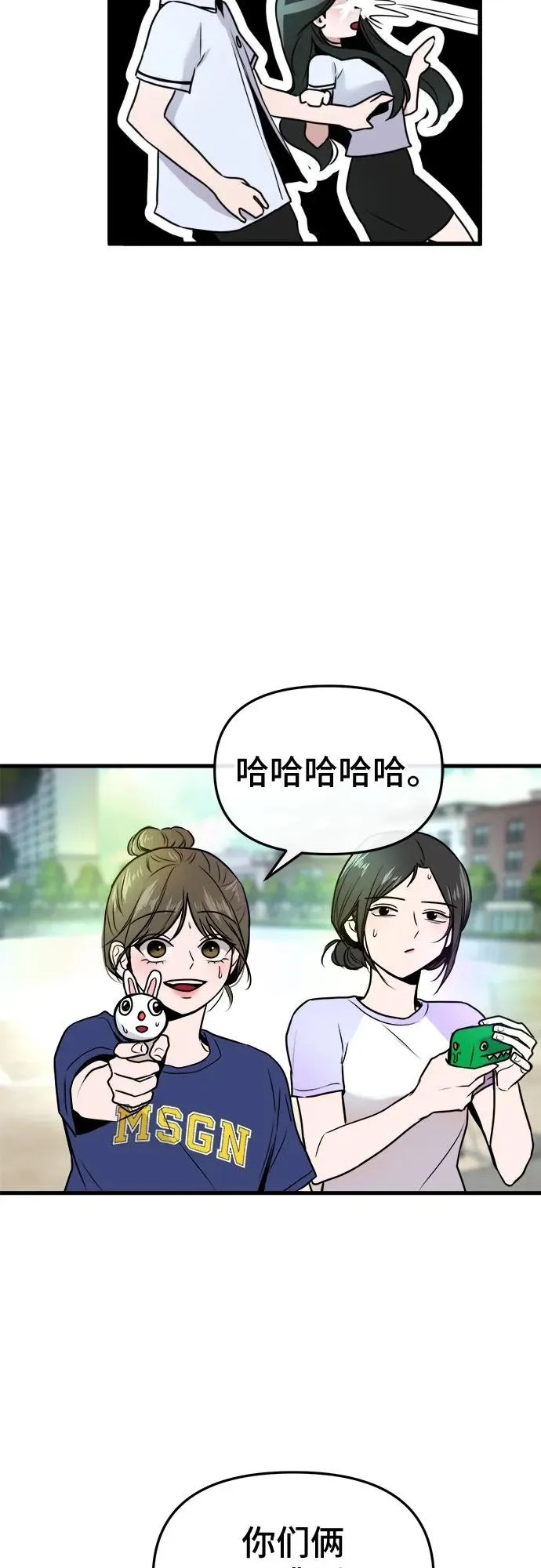 第14话 第48页