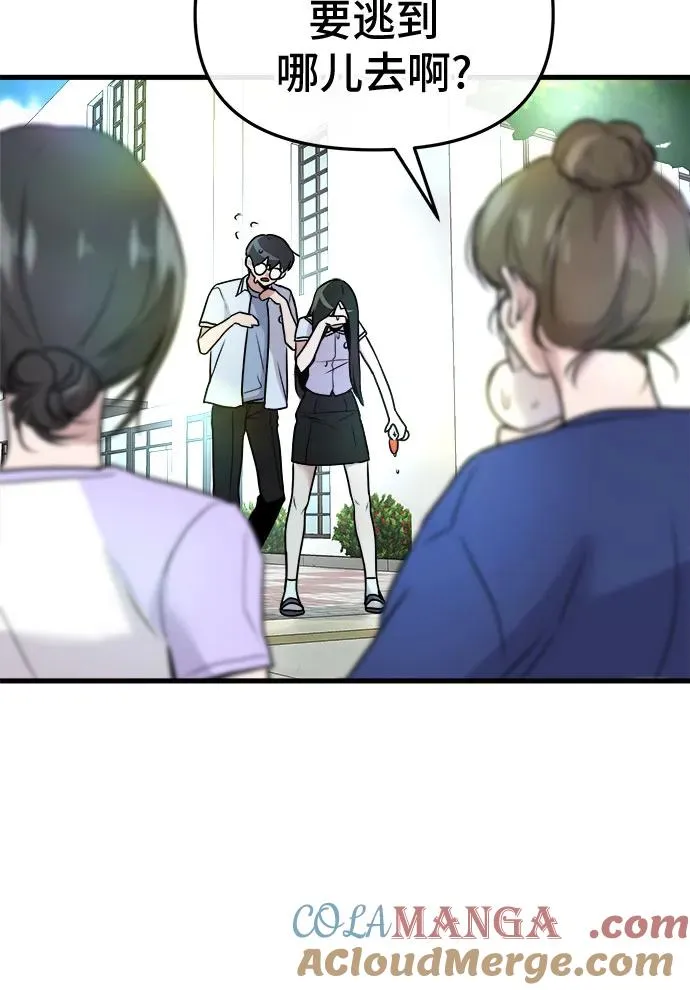 第14话 第49页