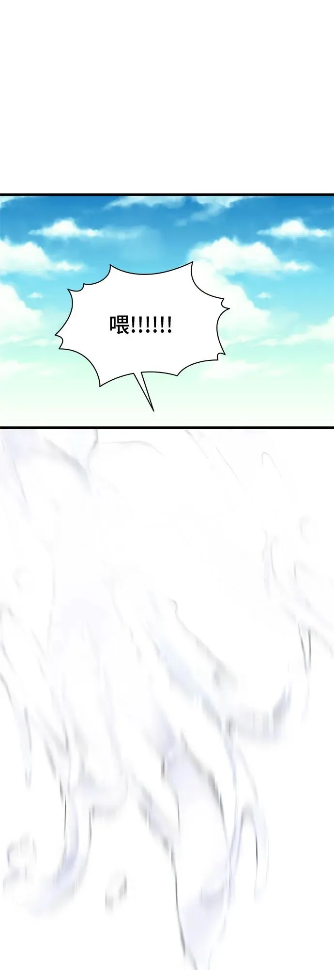 第14话 第50页